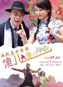 女厕所偷拍狂